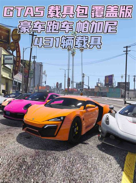 gta 5 obb zip (1.6 gb)|GTA5.